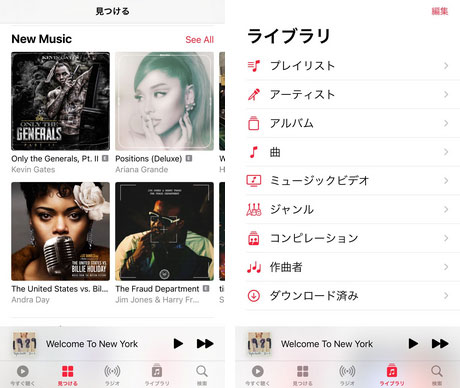 iPhoneのミュージックアプリ