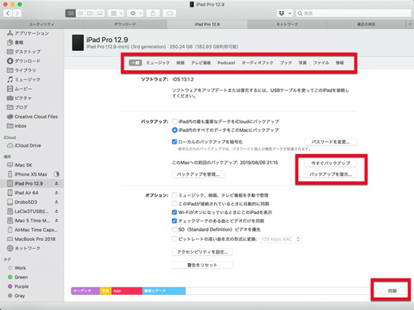 Finder