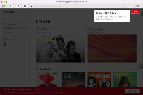TuneMobie Apple Music Converterを起動